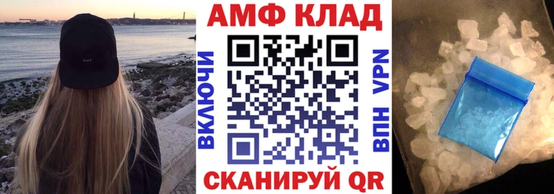 KRAKEN маркетплейс  купить наркотик  Игра  Amphetamine 98% 