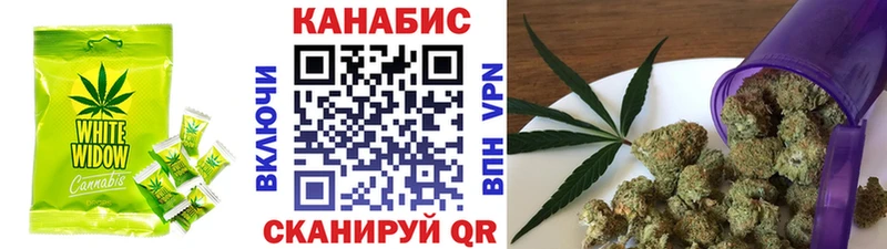 Еда ТГК конопля Игра