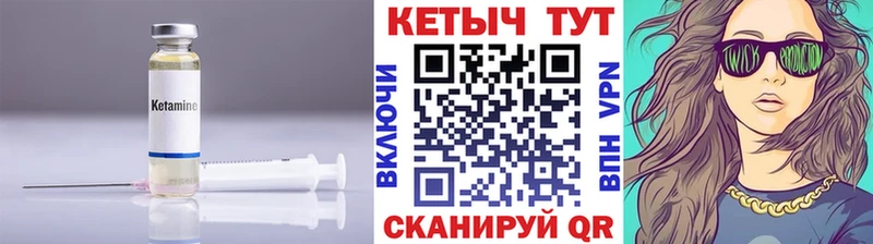 КЕТАМИН ketamine  как найти закладки  omg ТОР  Игра 
