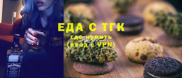 бутик Няндома