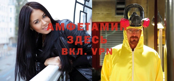 бутират Нязепетровск