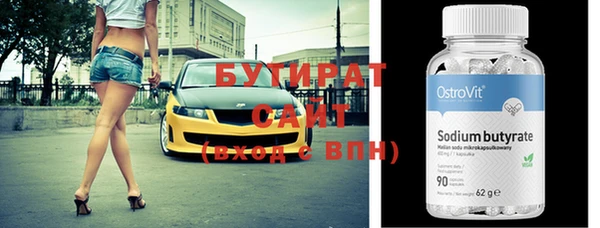 амфетамин Нягань