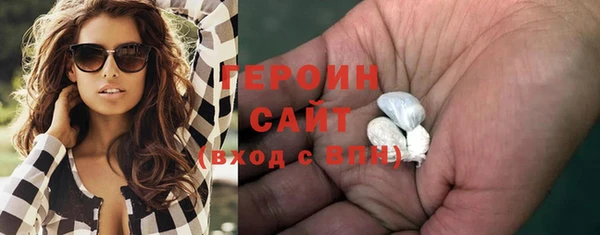 бутик Няндома