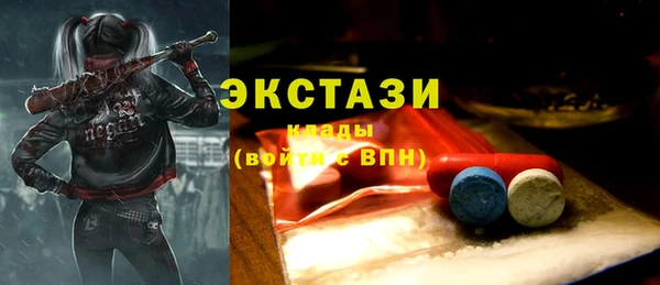 амфетамин Нягань