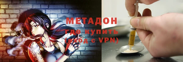 бутик Няндома