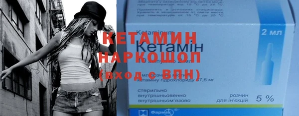 бутират Нязепетровск