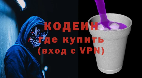 бутик Няндома