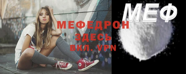 бутират Нязепетровск