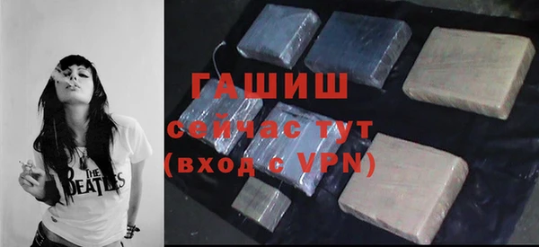 бутик Няндома