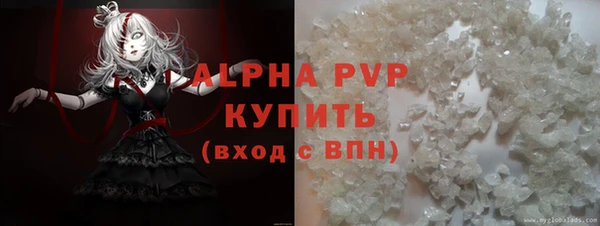 бутик Няндома