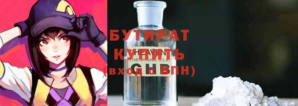 бутик Няндома