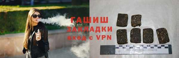 бутират Нязепетровск