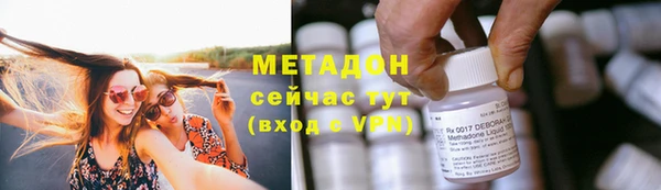 бутират Нязепетровск