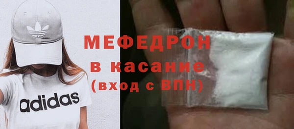 амфетамин Нягань