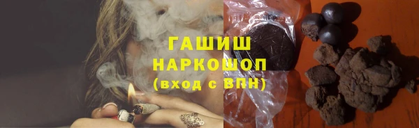 бутик Няндома