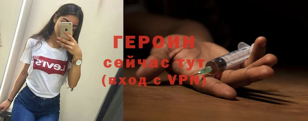 бутик Няндома