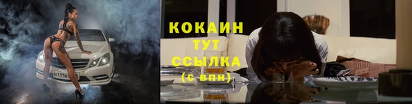 бутик Няндома