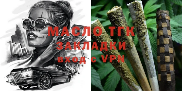 бутират Нязепетровск