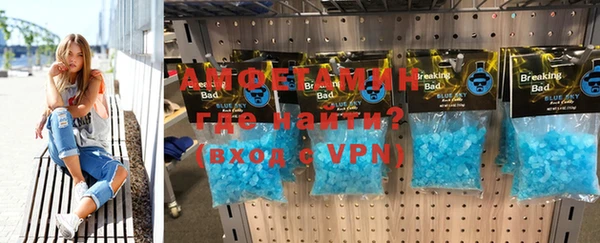 амфетамин Нягань