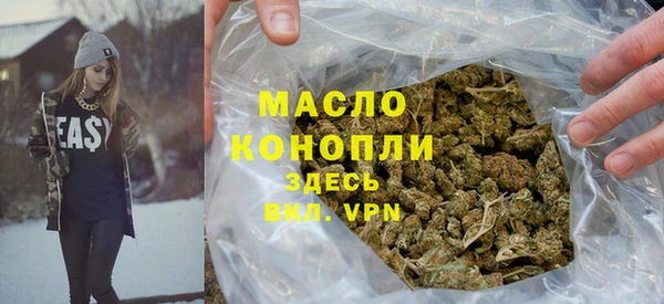 бутират Нязепетровск