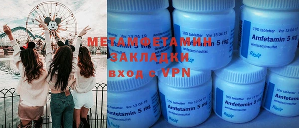 амфетамин Нягань