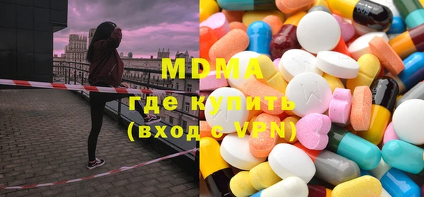 бутират Нязепетровск
