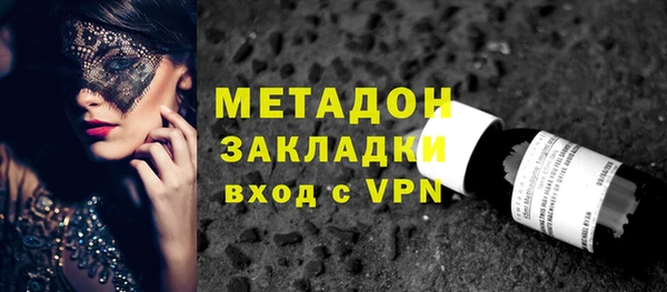 бутират Нязепетровск