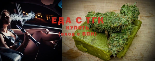 бутират Нязепетровск