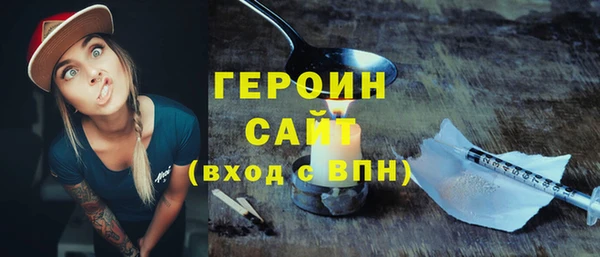 бутик Няндома