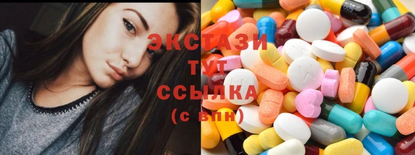 амфетамин Нягань