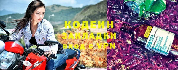 бутик Няндома