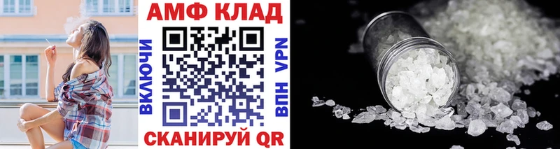 блэк спрут tor  Игра  Метамфетамин кристалл 