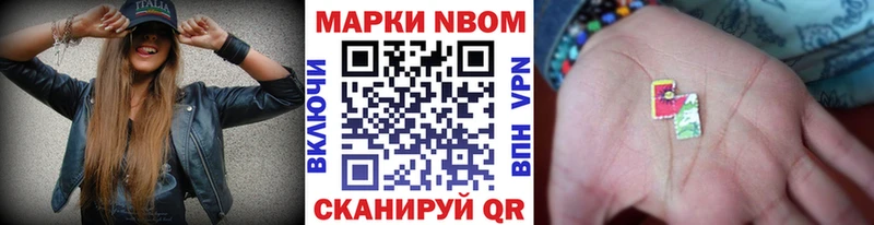 Наркотические марки 1,5мг дарнет шоп Игра