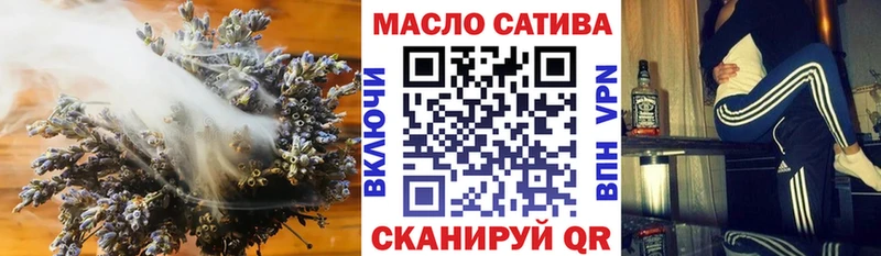 ТГК жижа  Игра 