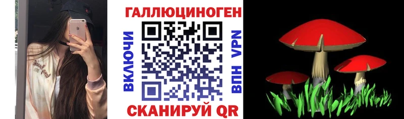 Псилоцибиновые грибы ЛСД  купить   Игра 
